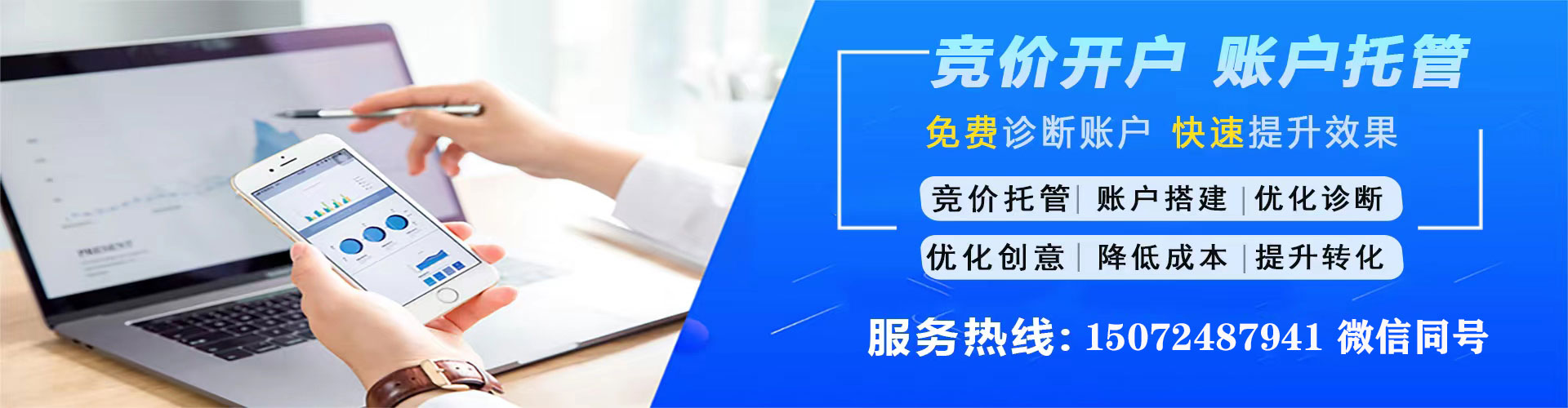 龙陵信息流推广